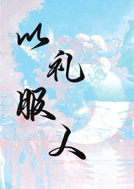 以理服人男士理发教程