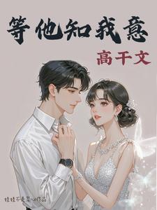 等他头像