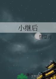 小二姐可不胖
